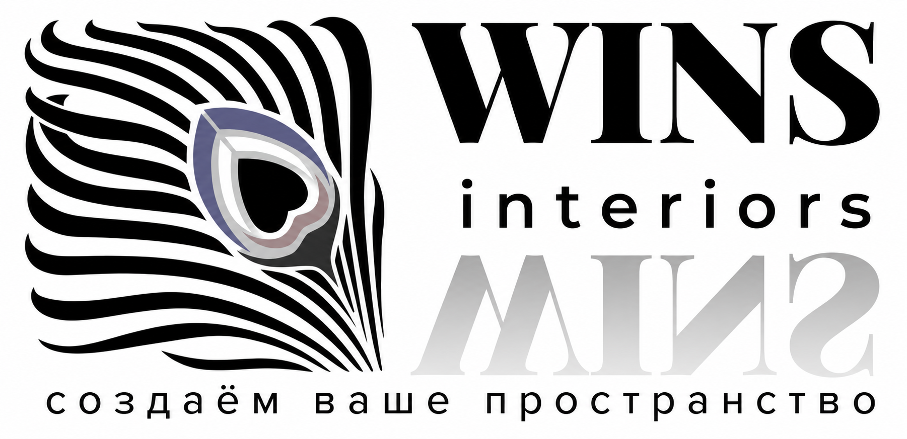 WINS interiors